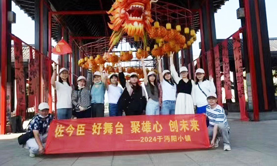 公司活动之乐——2024于沔阳小镇（视频）